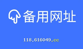 118图库
